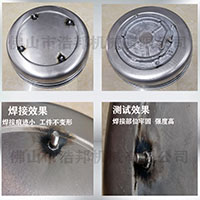 鋁鍋底種釘，快速方便
